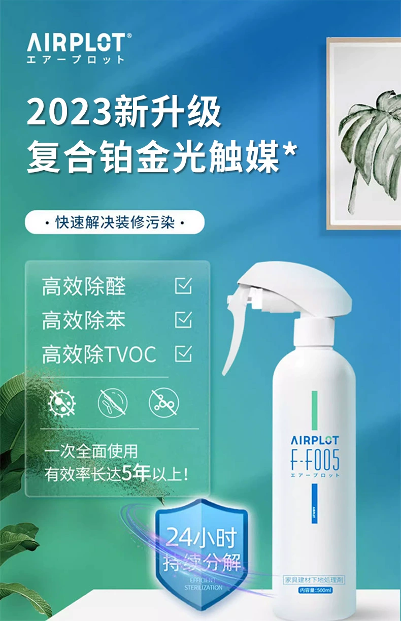 Dịch vụ loại bỏ Formaldehyde ( HCHO)